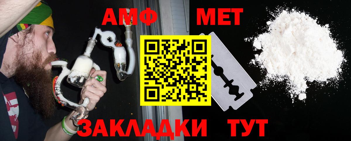 Ростов-на-Дону  АМФ Premium  mega как войти  Вход с VPN 