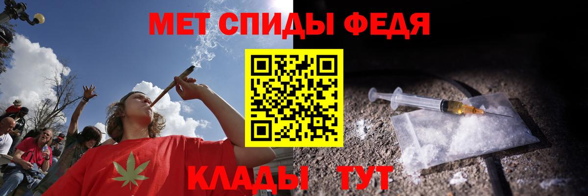 Амфетамин VHQ Ростов-на-Дону