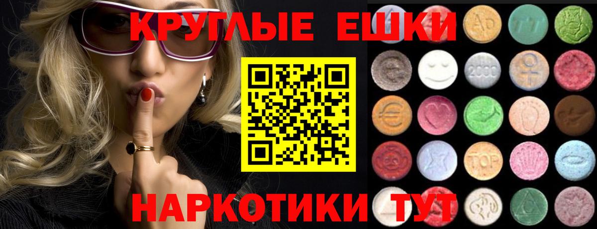 Ecstasy DUBAI Ростов-на-Дону