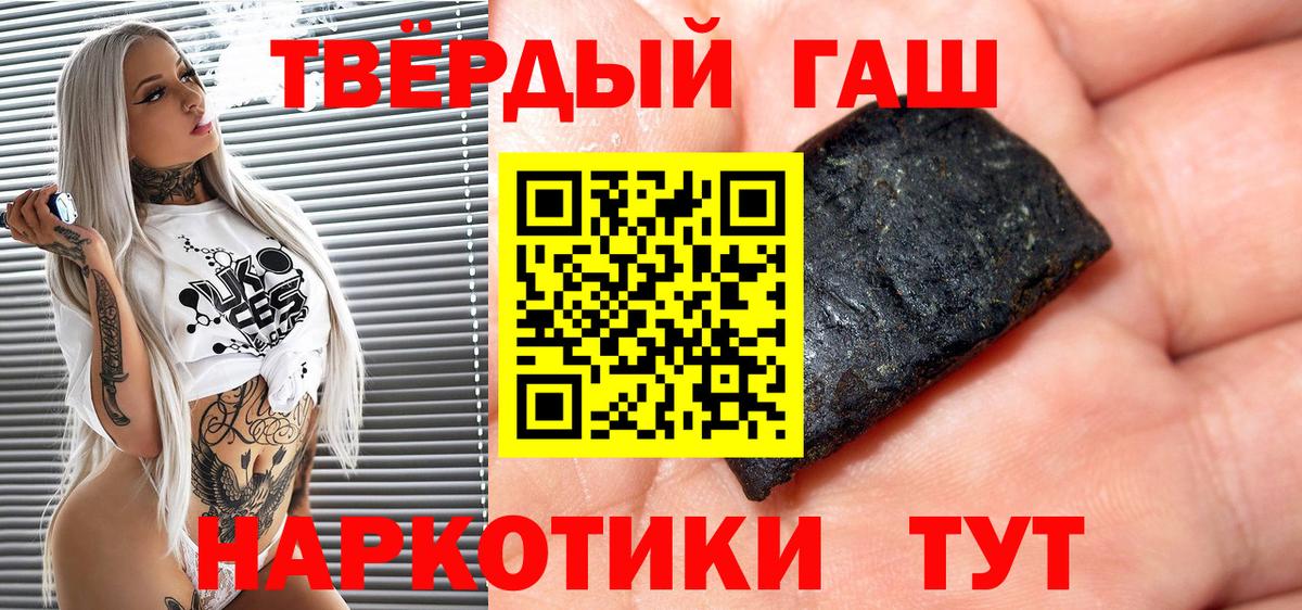 Ростов-на-Дону  ГАШ гарик  Вход с VPN  Гашиш  купить  сайты  ГАШИШ хэш 