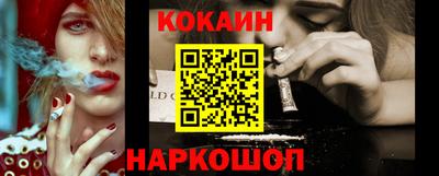 наркотики Будённовск