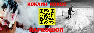 наркотики Будённовск