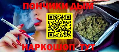 наркотики Будённовск