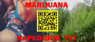 наркотики Будённовск
