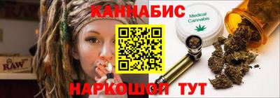наркотики Будённовск