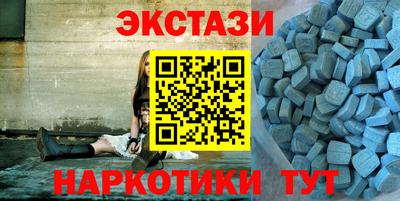 альфа пвп Бузулук