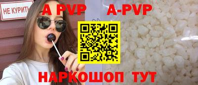 альфа пвп Бузулук
