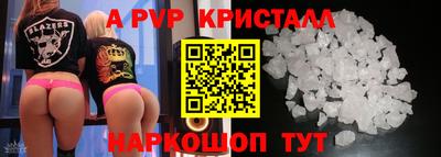 альфа пвп Бузулук