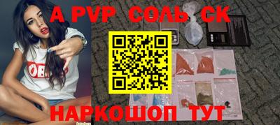 наркотики Будённовск