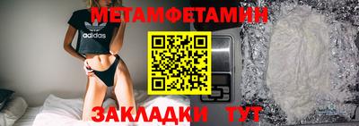 наркотики Будённовск