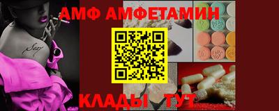 альфа пвп Бузулук