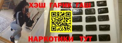 наркотики Будённовск
