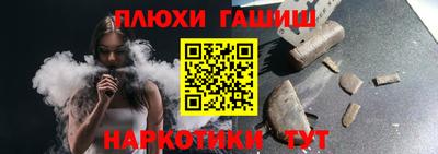 наркотики Будённовск