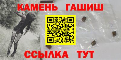 наркотики Будённовск