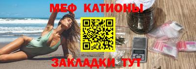 прущая мука Бугуруслан