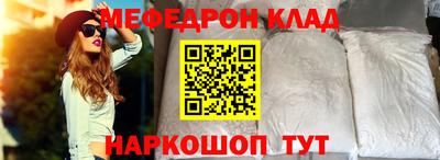 прущая мука Бугуруслан