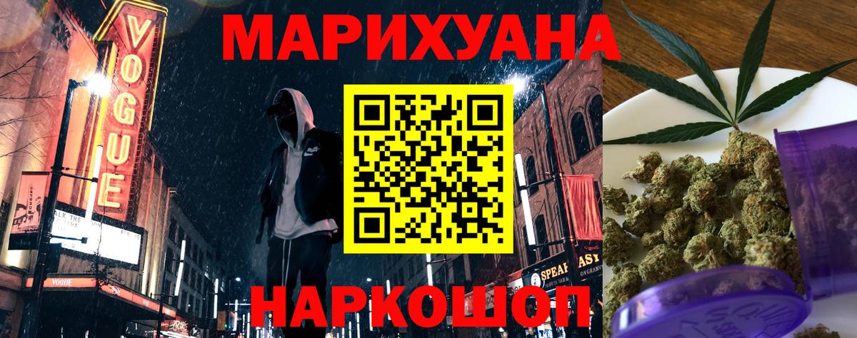Конопля семена Ростов-на-Дону